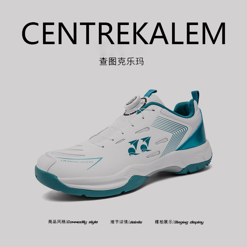 【美国CENTRE KALEM专柜】增高气垫低帮缓震运动休闲鞋透气圆头,流行男鞋,时尚休闲鞋,淘宝优惠券,粉丝福利购,淘宝优惠卷