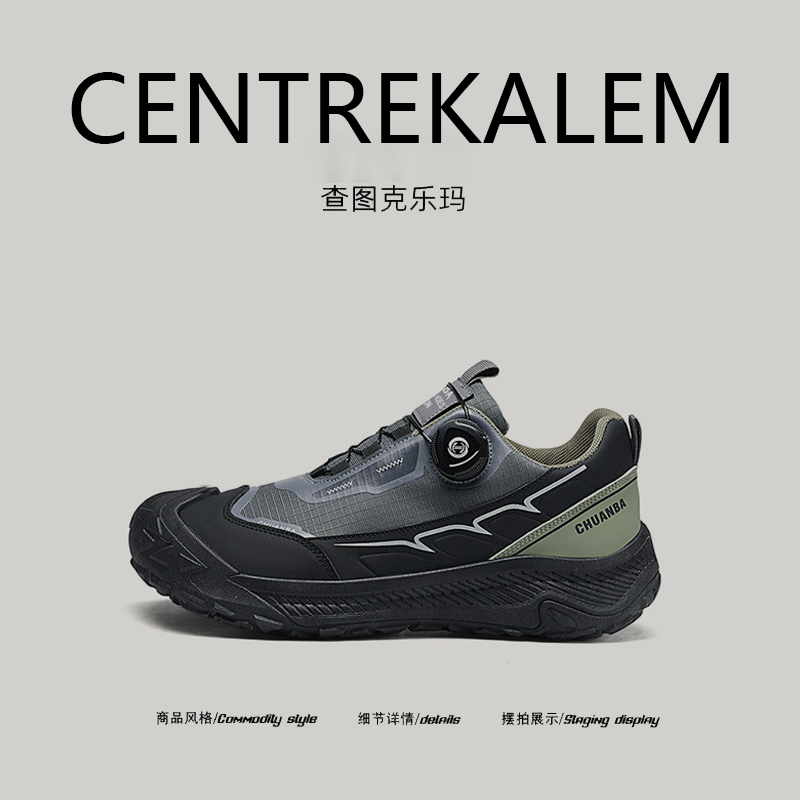 【美国CENTRE KALEM专柜】新款冬季工作休闲运动鞋旋转纽扣登山鞋,流行男鞋,时尚休闲鞋,淘宝优惠券,粉丝福利购,淘宝优惠卷