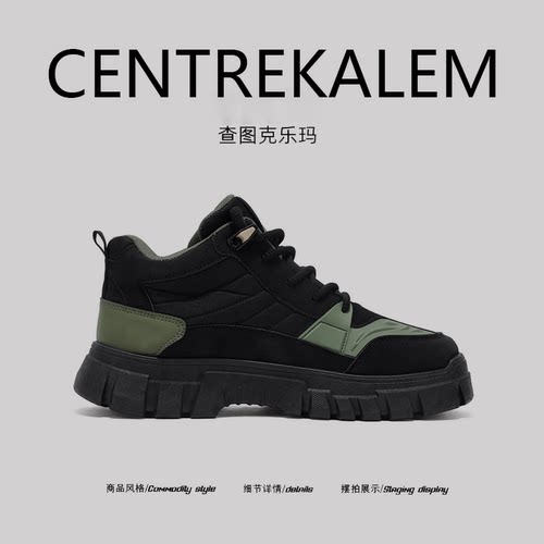 【美国CENTRE KALEM 专柜】男高帮秋季复古工装靴美式户外登山潮
