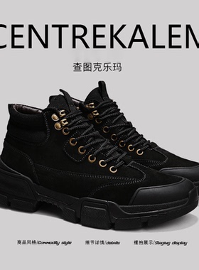 【美国CENTRE KALEM 专柜】秋冬男中帮皮鞋短靴靴子战术沙漠靴子