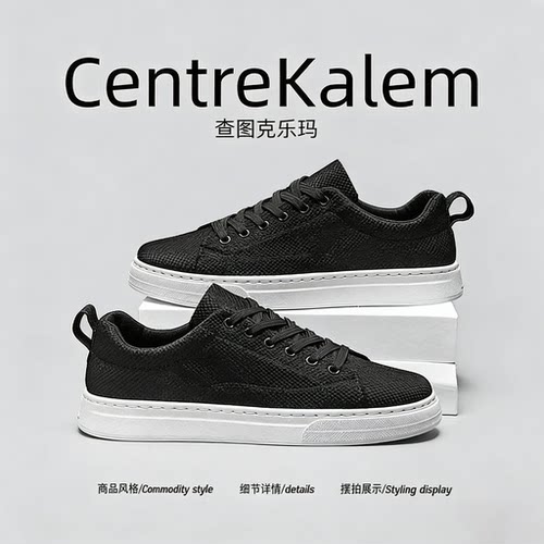 【美国CENTRE KALEM 专柜】男款透气帆布鞋黑色平底休闲工作潮鞋