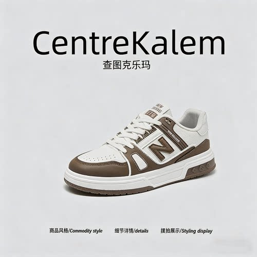 【美国CENTRE KALEM 专柜】透气男鞋夏季增高舒适百搭休闲板鞋潮