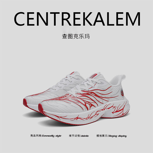 【美国CENTRE KALEM专柜】男鞋户外休闲鞋夏季透气时尚休闲鞋