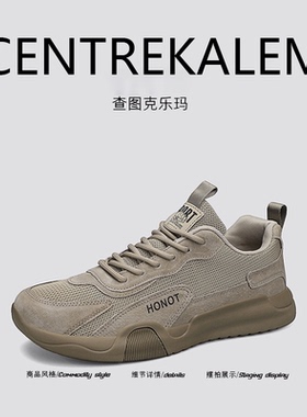 【美国CENTRE KALEM专柜】冬季新款工地干活劳保鞋厚底防滑运动鞋