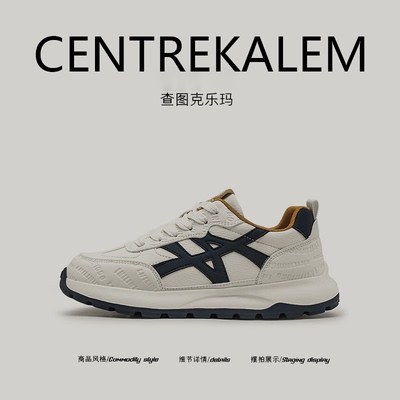 【美国CENTRE KALEM精选】新款运动鞋厚底高级感男士休闲老爹潮鞋