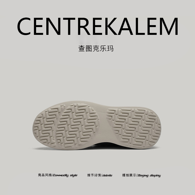 【美国CENTRE KALEM精选】男鞋春夏季运动鞋男士休闲鞋子潮牌轻便,流行男鞋,时尚休闲鞋,淘宝优惠券,粉丝福利购,淘宝优惠卷