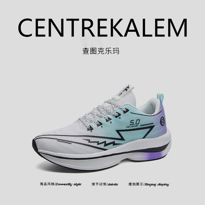 【美国CENTRE KALEM精选】春夏季运动休闲鞋网面透气软底缓震时尚