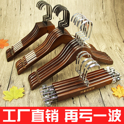 实木衣架服装店女装专用木质衣挂家用儿童木头裤架裤夹衣撑子定制