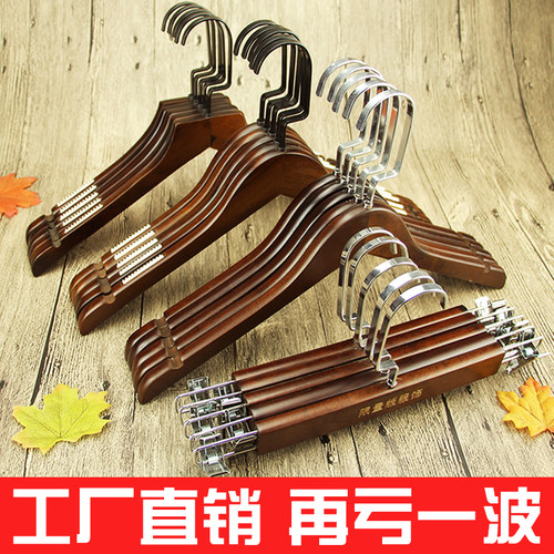 实木衣架服装店女装专用木质衣挂家用儿童木头裤架裤夹衣撑子定制