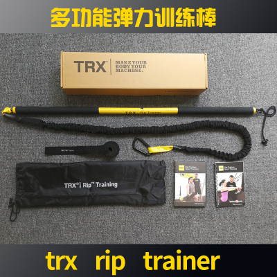 RIP trainer多功能弹力训练棒悬挂式训练带拉力器抗阻力健身棒trx