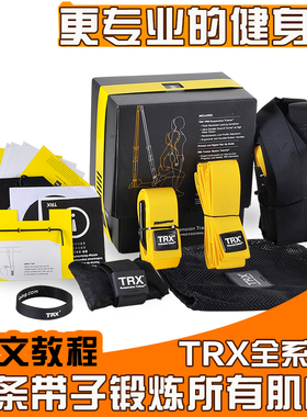 AD-TRX悬挂式训练带系统健身带拉力绳阻力带塑形家用健身房器材P7