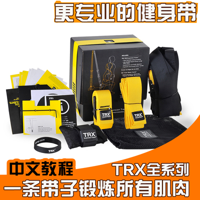 AD-TRX悬挂式训练带系统健身带拉力绳阻力带塑形家用健身房器材P7