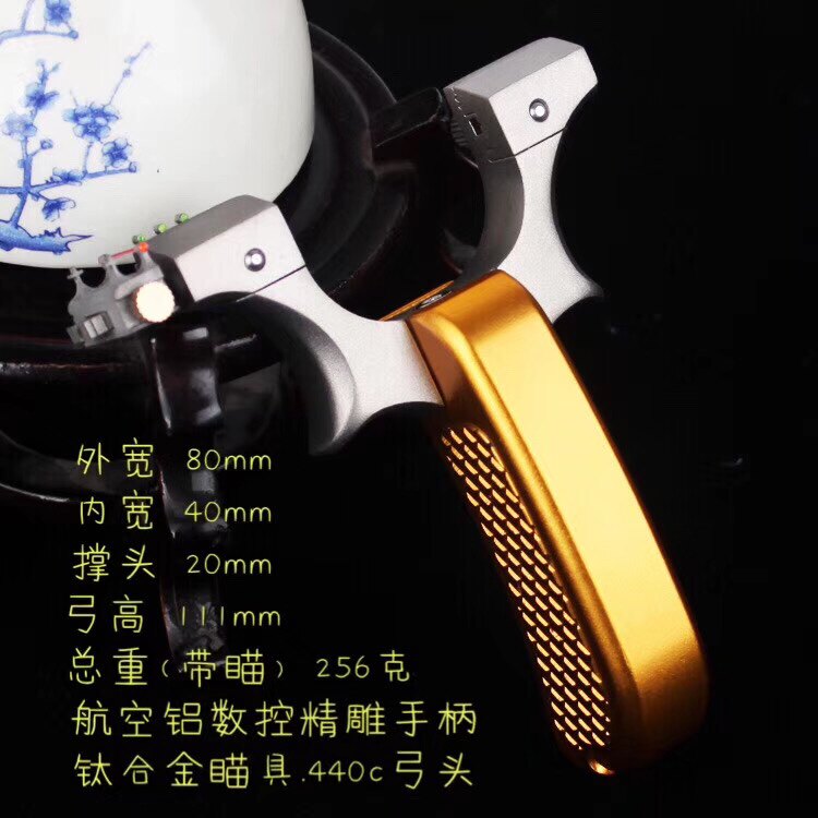 阿飞弹弓惊魂王金黄战弓户外精准弹弓/飞镖/射击/射