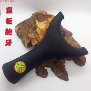 阿飞超级手感直板龅牙纳米弹弓宽扁皮狮嘴兽横斜握瞄估打户外弹弓