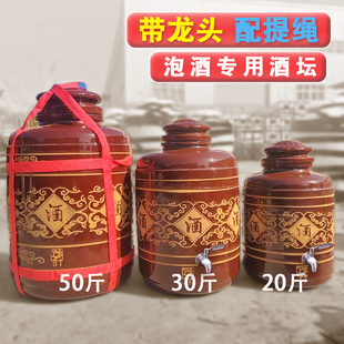 100斤酒缸家用密封酒罐 带龙头高端泡酒专用酒坛陶瓷20