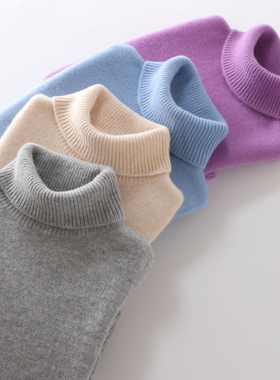 羊毛衫儿童高领毛衣翻领加厚针织羊绒衫男童女童中大童100%纯羊毛