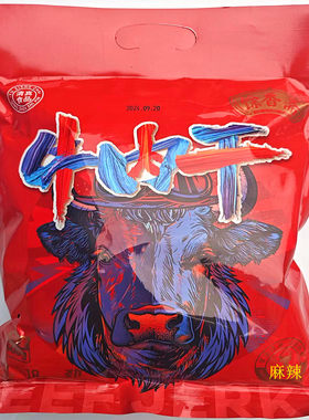 汉中牛肉干 西乡县馀香斋牌牛肉干 400g 酱香麻辣五香  好吃零食