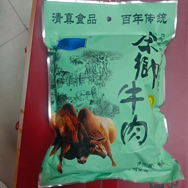 汉中特产  西乡县信一牌牛肉干400g 茶乡牛肉干 袋中袋 小包装
