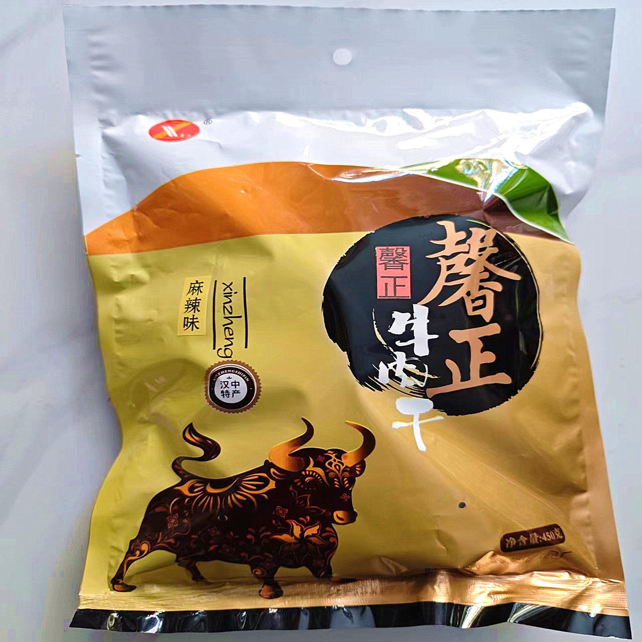 汉中牛肉干  西乡县馨正牌牛肉干450g 麻辣味小条 袋装 好吃零食