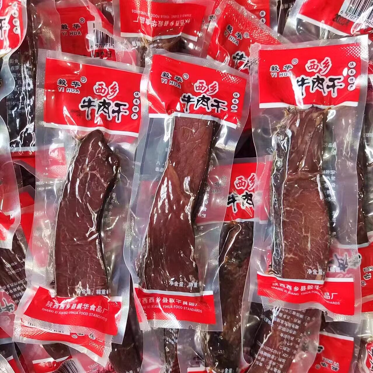汉中毅华牌 西乡牛肉干500g  小条/麻辣/切块 散装 满两斤包邮