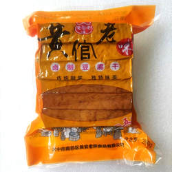 陕西特产 汉中特产 南郑黄官豆腐干 黄官老味豆腐干280g袋 包邮