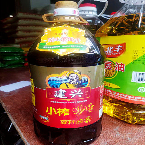 非转基因小榨炒香 陕西汉中纯正菜籽油 建兴菜籽油 家乡味食用油