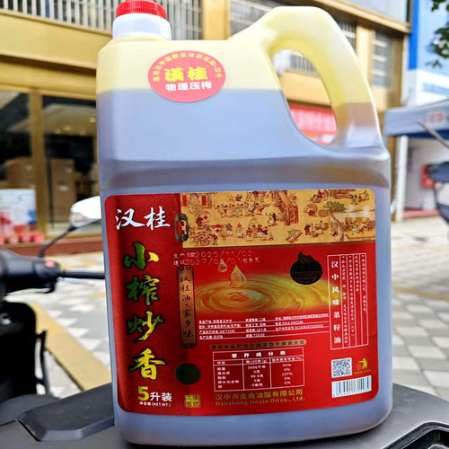 汉桂方壶原产地发货纯正