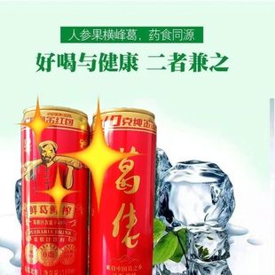 葛佬葛根汁江西上饶特产葛粉汁横峰葛根汁葛佬整箱310ml罐装