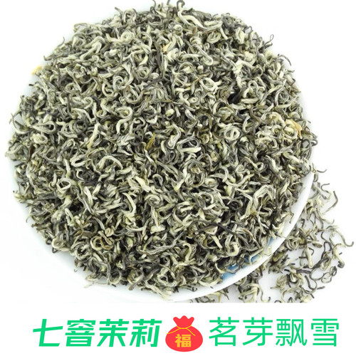 盛茗聚茉莉2025新嫩芽茗芽飘雪七窨浓香茉莉茶叶125g250g500g罐装