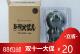 Ver.VCD 现货哆啦A梦会场限定project笑颜 搪胶手办古铜色 包邮