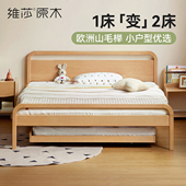 维莎实木床欧洲榉木儿童床现代男孩女孩单人床抽拉式 子母床双人床