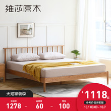 维莎全实木床现代简约1.8米主卧室双人床北欧橡木家具1.5m温莎床