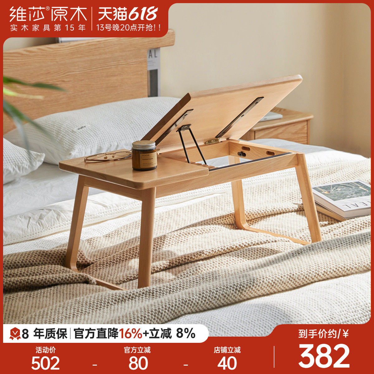 维莎实木炕桌简约现代小茶几北欧家用橡木飘窗桌榻榻米床上小桌子