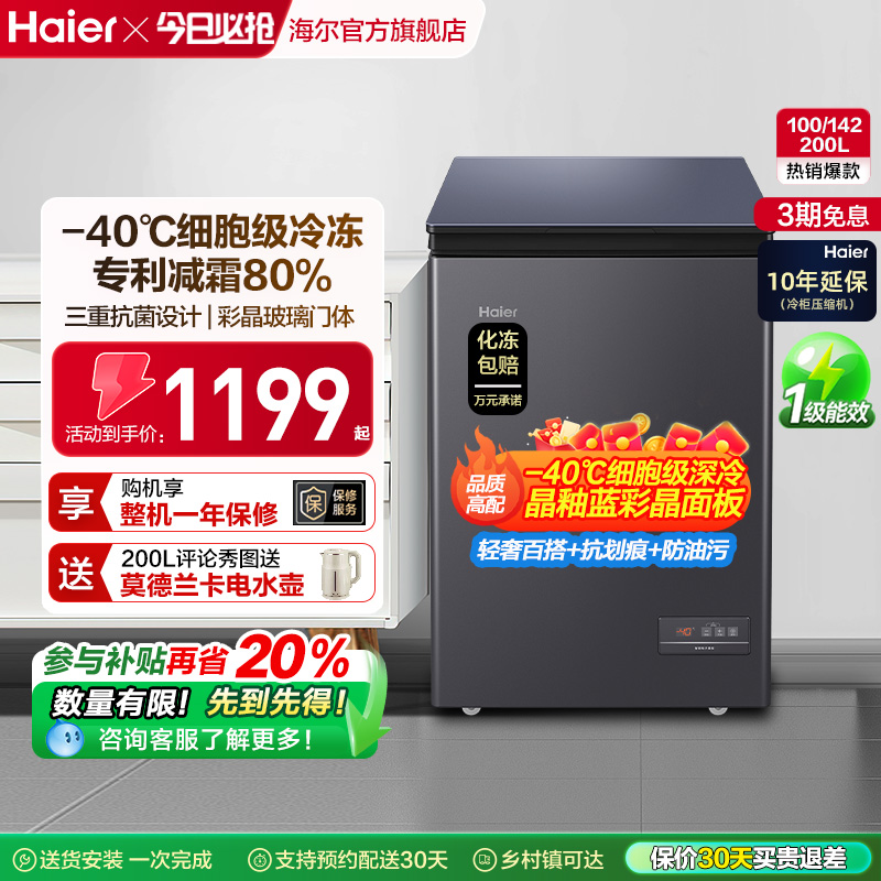 ���� ���С���� ������ һ���� 799.2Ԫ(������)