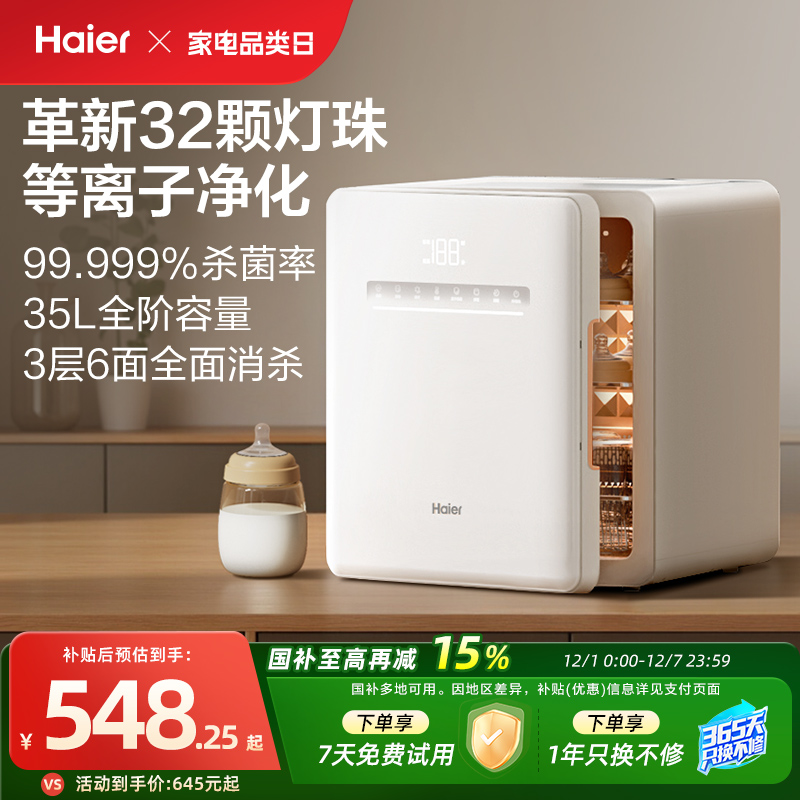 ڲӤƿɱɱ¶һһר 548.25Ԫ()