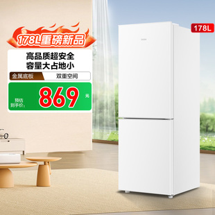 【补货链接】海尔178L双开两门冷藏冷冻家用小型出租房白色小冰箱