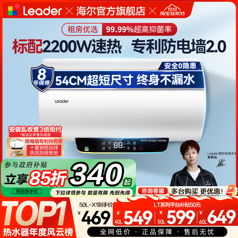  ͳ˧ˮ LC2 40 339.15Ԫ()