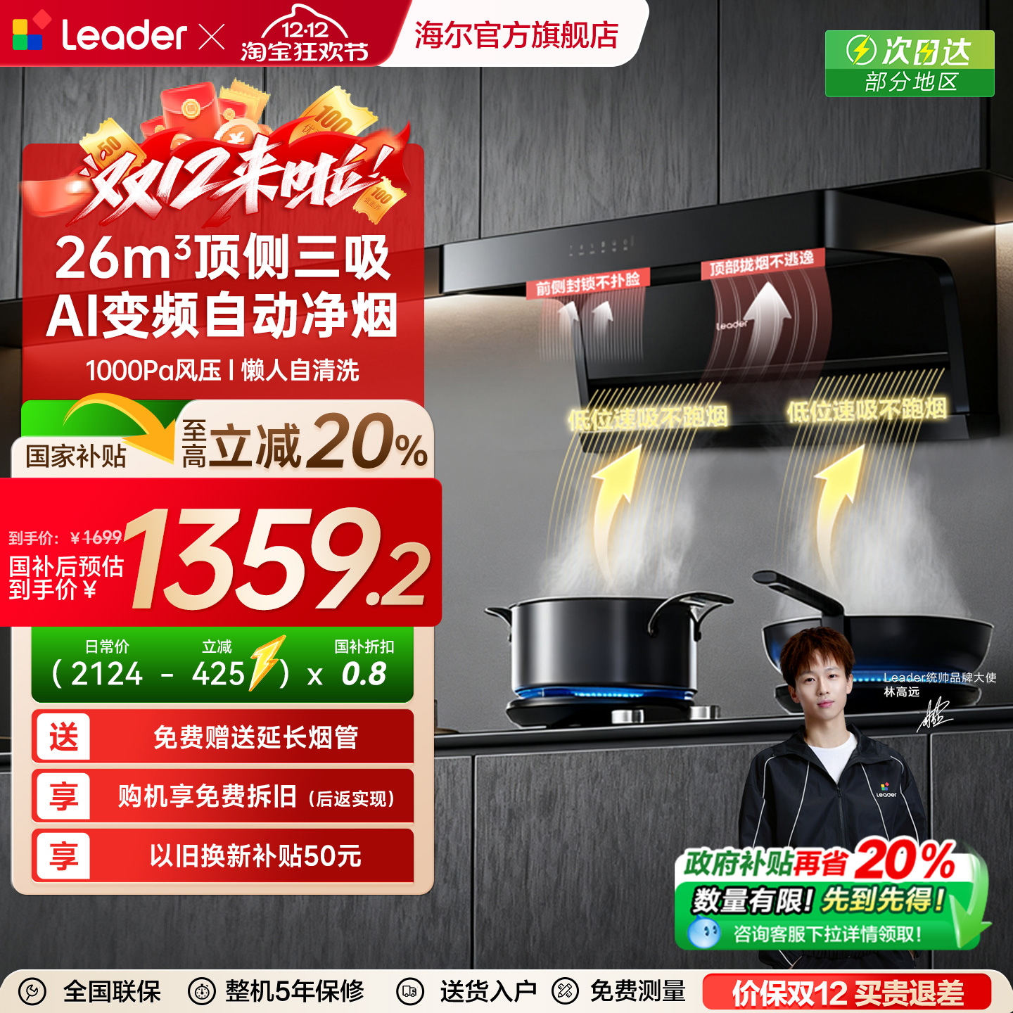 Ǽͳ˧̻ó˫̻Ծɻ92DMAX 1119.2Ԫ