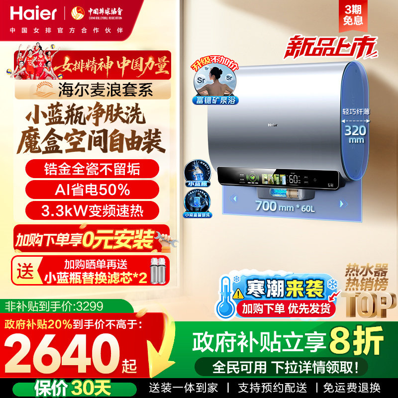 �������˵���ˮ���Ծɻ��²���������������ƿ��þ��˫����ͰBK5 60��BK5PRO 2399.2Ԫ(������)