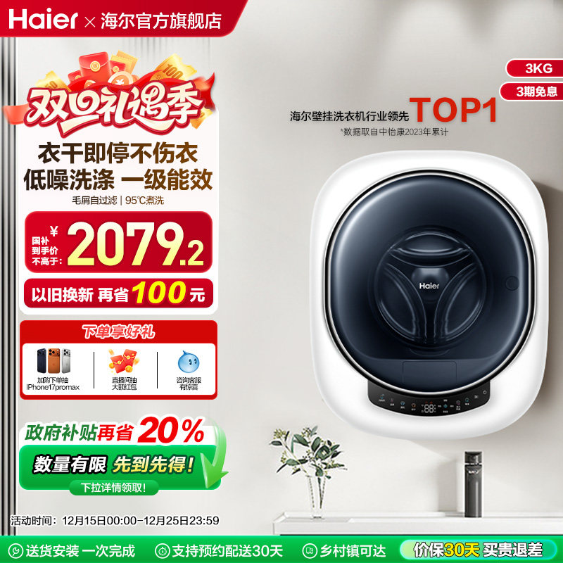 [���²���]�����ڹ�ϴ�»�3kgӤ��ͯ���¿�������С��ϴ��һ��715 1919.44Ԫ(������)