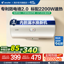 海尔智家Leader电热水器家用小型出租房速热40L卫生间X1洗澡节能