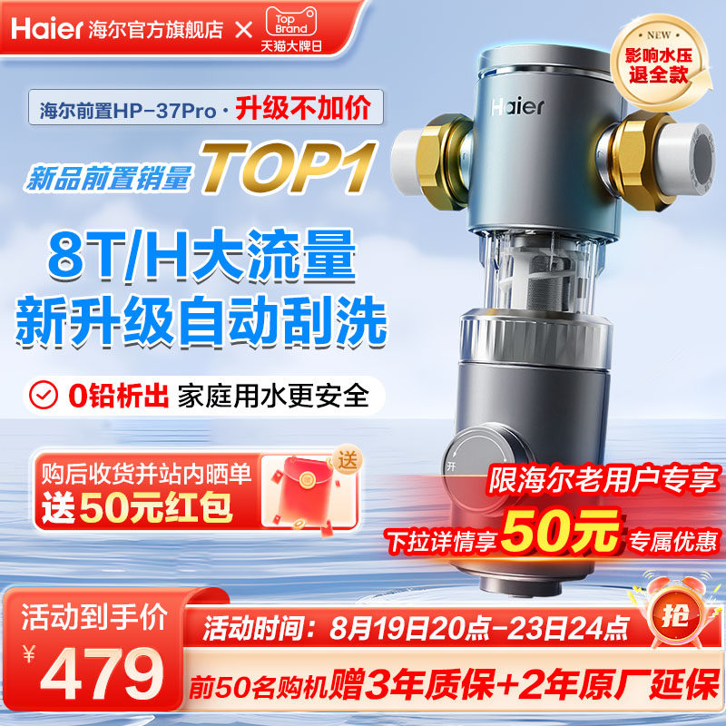 ����ȫ��ǰ�ù��������÷���ϴ��ˮ��8T��ͨ��ʵʱ�Զ���ϴ37pro