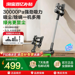 海尔吸尘器家用大吸力手持无线绿光强吸除螨山茶花礼物G16S