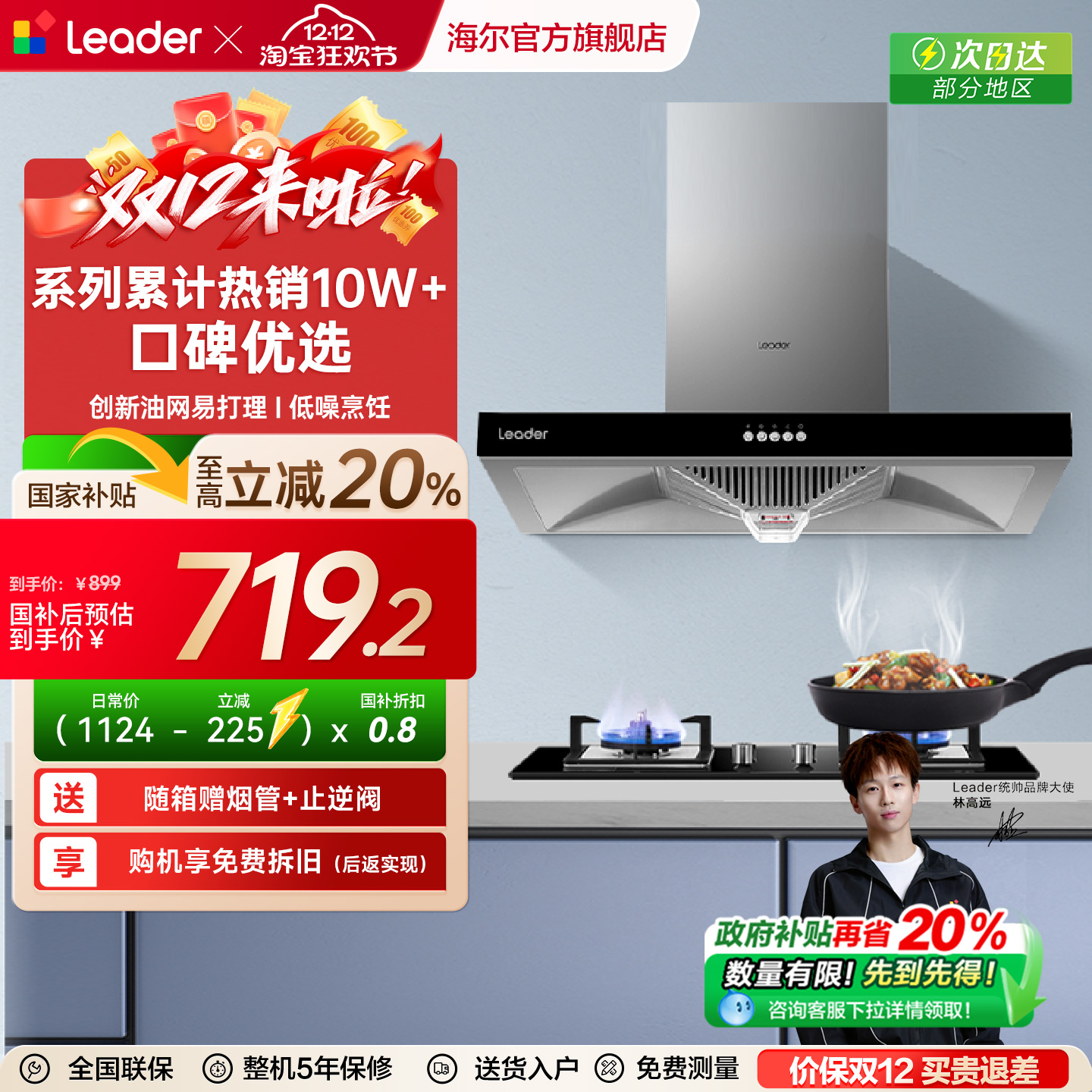 ڲǼ Leader IT1902 ŷʽ̻ 17m?/min ǳ 639.2Ԫ()