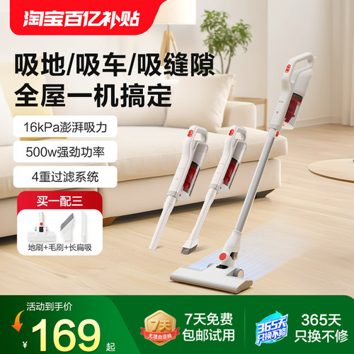 海尔有线吸尘器5米宠物清洁500W
