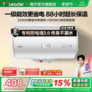 海尔出品统帅电热水器家用小型一级能效60升速热节能租房洗澡X5