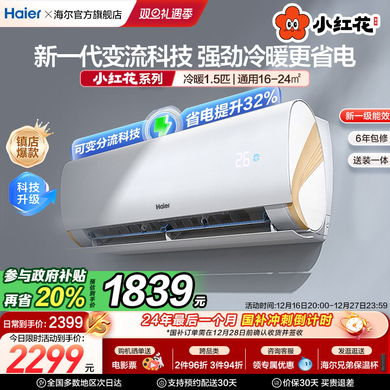 ����С�컨��ϵ�յ��ٷ���Ʒ��һ����Ƶ����1.5ƥ�һ���ˬ35LCA ��ɫ