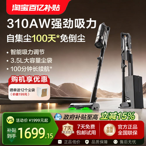 海尔吸尘器家用自动集尘家用除螨
