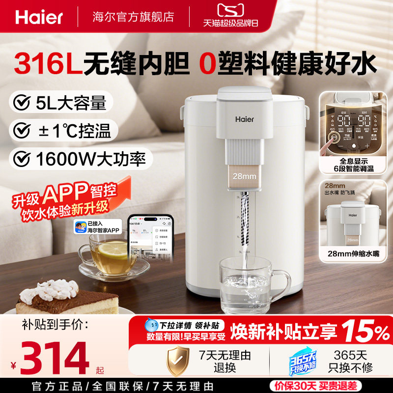 智能防飞溅口口鲜活水