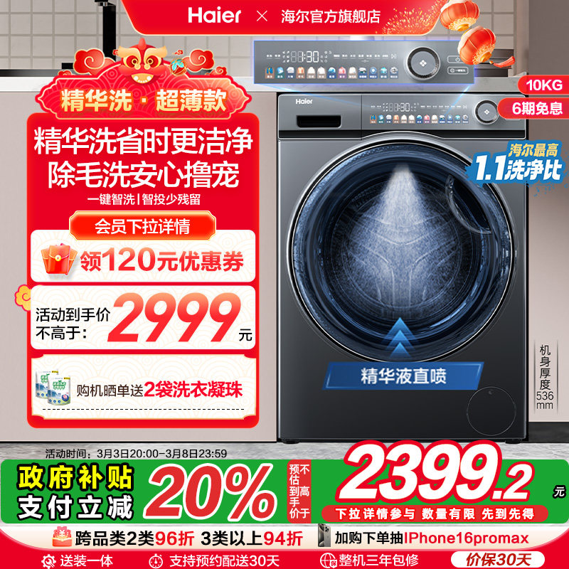 ������ϴ����������ƽǶ��Ͳϴ�»�10kg����������ȫ�Զ�����SL6